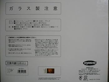 京商　Lamborghini ランボルギーニ　ミニカーコレクションケース Amazon.co.jp: 京商 1/64 ランボルギーニ ミニカーコレクション
